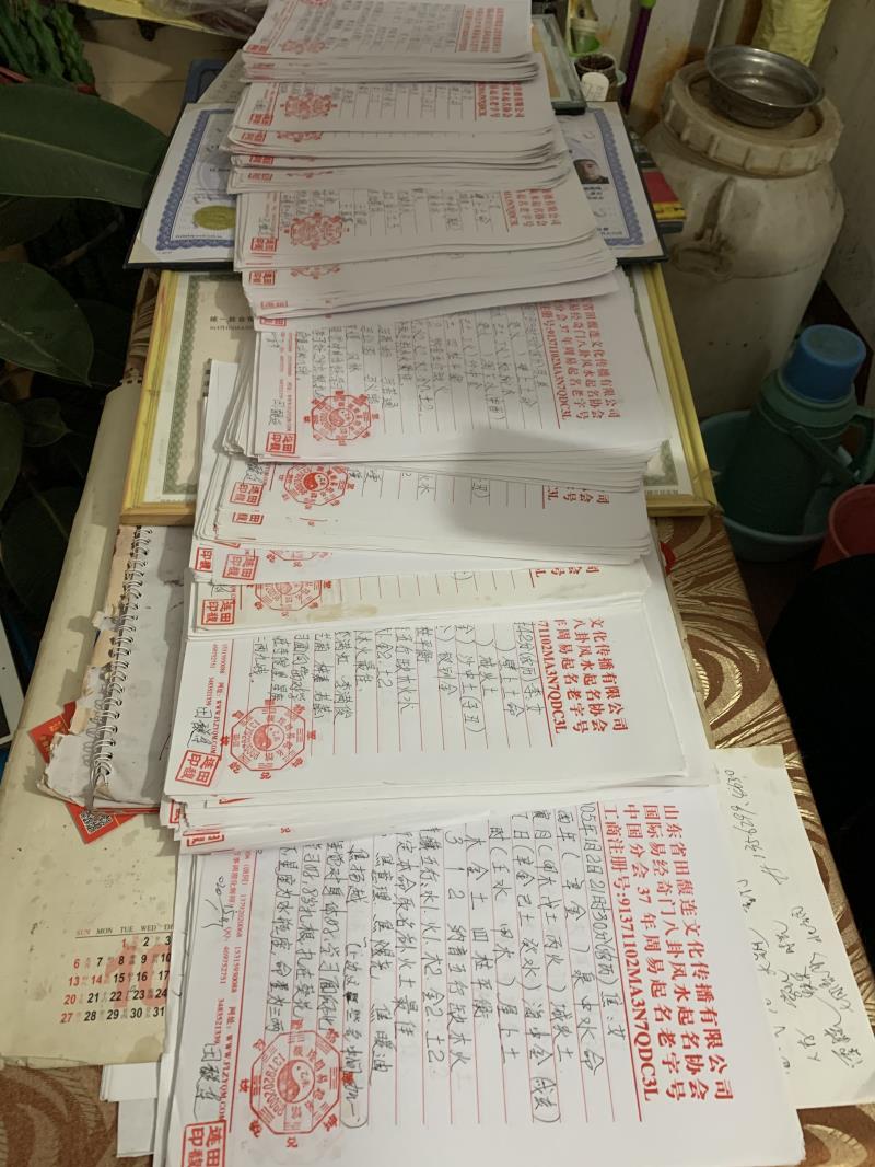 威海市用案例说话 起名实力