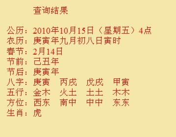 威海市尚名轩起名